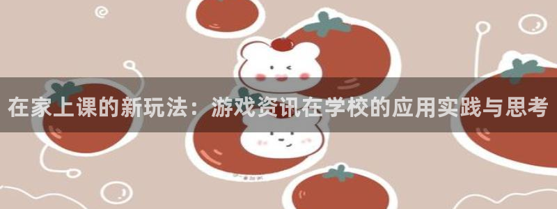 天美娱乐平台注册开户