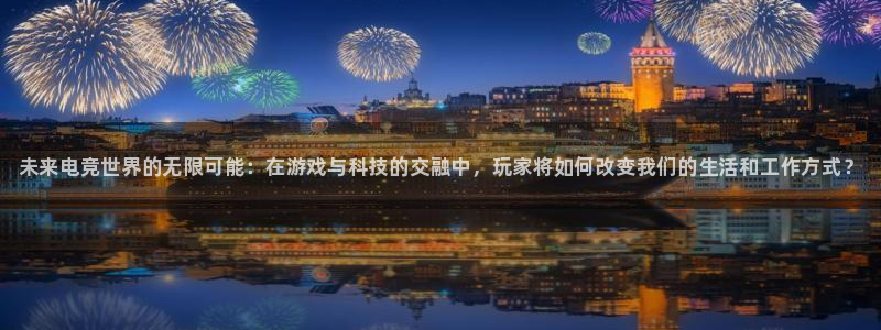 天美娱乐平台官网入口