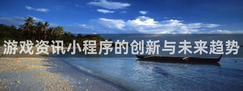 天美娱乐网址注册