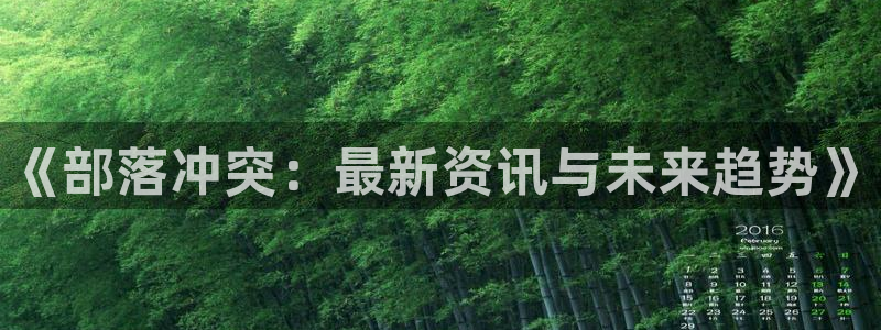 天美娱乐的意思