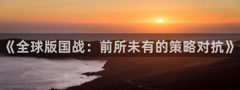 天美娱乐平台