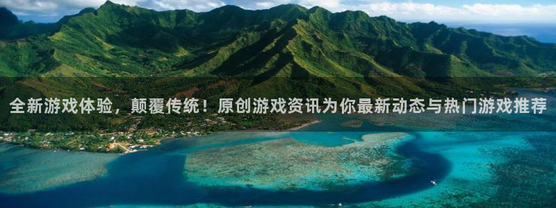 天美娱乐4开户