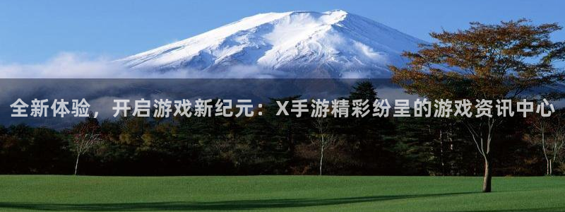 天美娱乐测速登陆