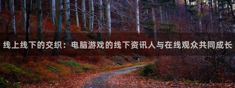 天美娱乐平台