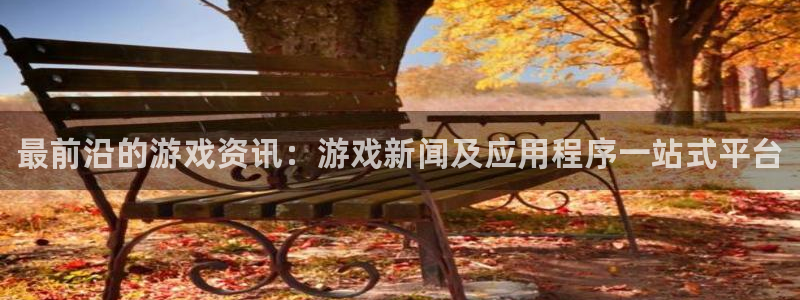 天美娱乐登陆地址