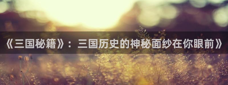 天美娱乐的意思